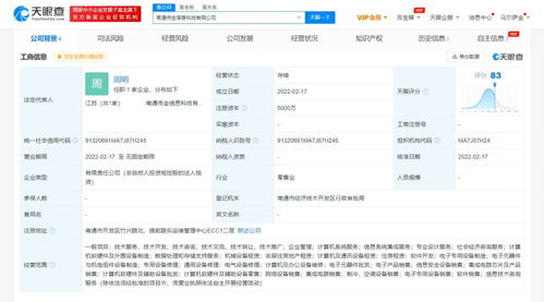 无标题数据 智能处理与高效存储服务